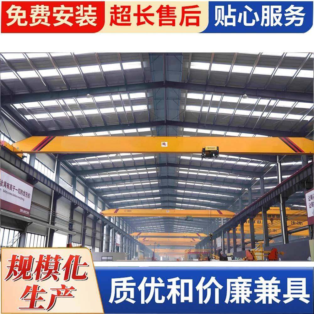 单梁天车航吊机械车间起重吊装5吨10吨单梁行车单梁桥式起重机,搬运/仓储/物流设备,其他起重搬运设备,淘宝优惠券,粉丝福利购,淘宝优惠卷