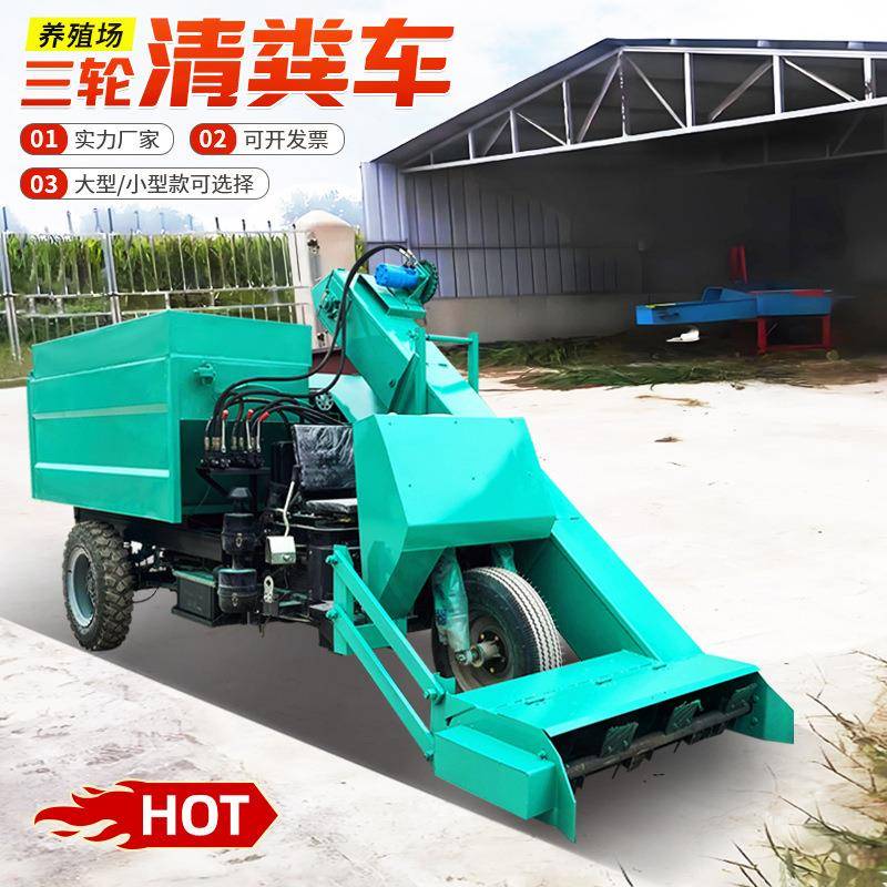 牛圈粪污自动清理车四轮大粪斗铲粪车养牛场25马力清粪车