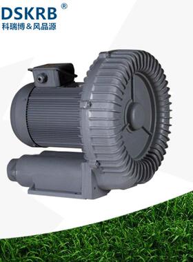 零售RB-022380V0.75KW环形高压风机真空吸蛋吸盘风机