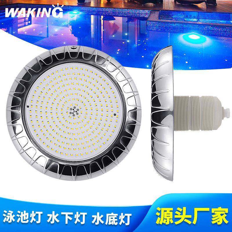 12V低压彩色RGB泳池灯LED水下玻纤池直径22cm不锈钢防腐蚀水底灯