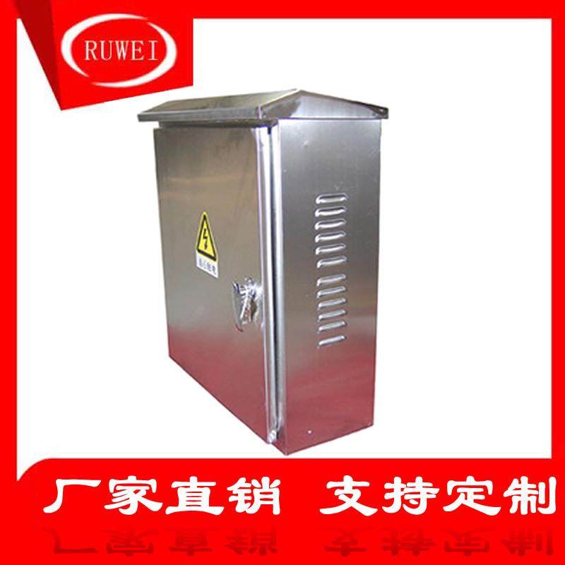 支持定做户外不锈钢防雨配电箱304不锈钢电表箱不锈钢综合配电柜,电子/电工,配电控制柜/控制箱,淘宝优惠券,粉丝福利购,淘宝优惠卷