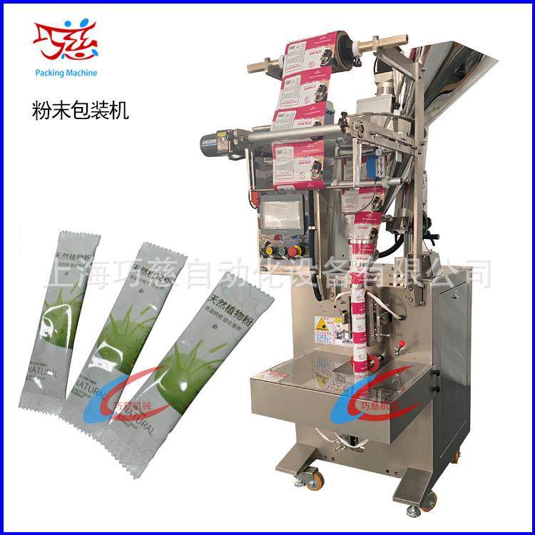 全自动西梅纤维饮粉末包装机青汁粉包装机益生菌冻干粉包装机,办公设备/耗材/相关服务,包装机,淘宝优惠券,粉丝福利购,淘宝优惠卷