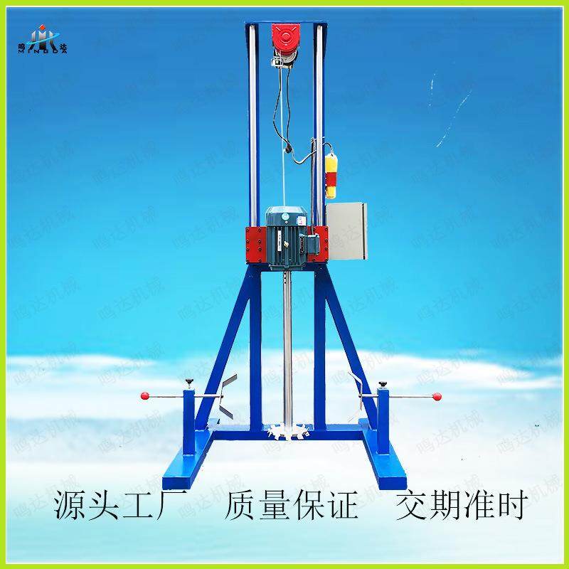 东莞厂家现货销售100L-700L洗涤剂防腐剂强力搅拌混合分散机