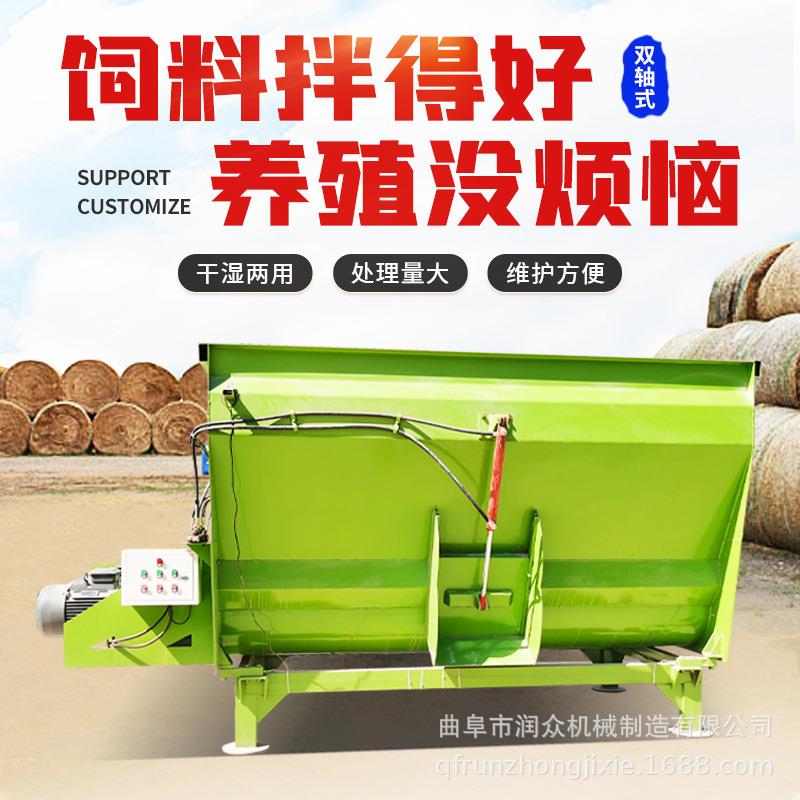 tmr带称重全日粮搅拌机畜牧场12方双轴混料机饲草料粉碎拌料机