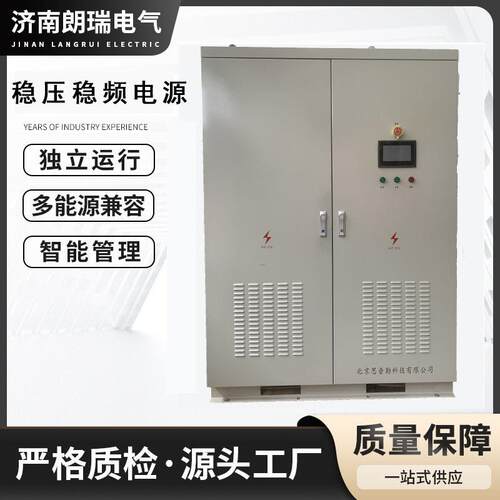 500KW工业航空航天用中频电源变换频率宽范围输出用航天中频电源