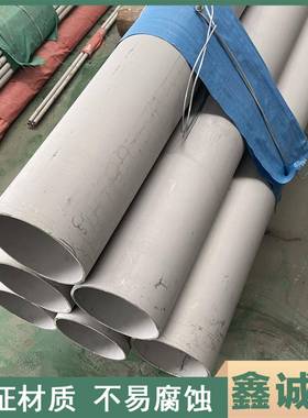 厂家直售S32750双相钢管工业耐酸碱腐蚀S32507不锈钢无缝钢管