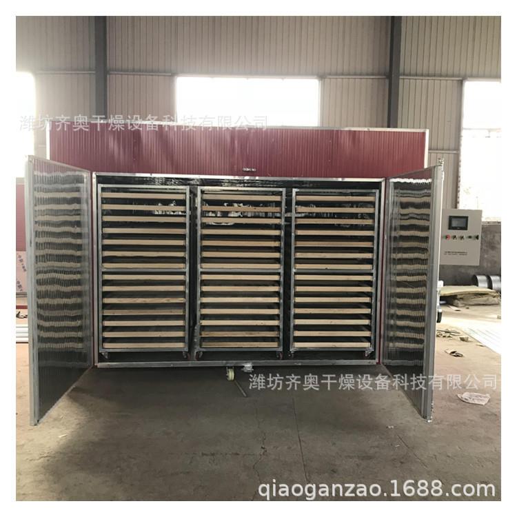 金丝皇菊烘干机产地货源热风循环烘箱金丝皇菊烘干机