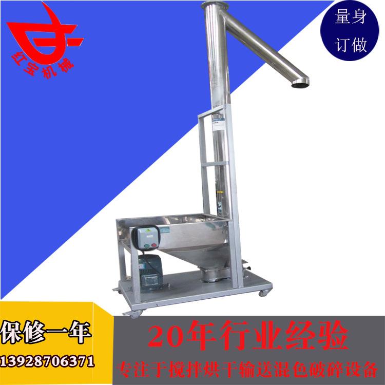 蛟龙螺旋输送机管式螺旋输送机螺旋式送料上料机厂家上料顺畅快速