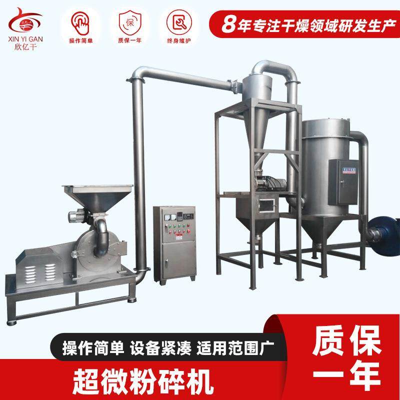 厂家供应工业超微粉碎机聚合物超细粉碎机双刀片撞击式细磨机,工业油品/胶粘/化学/实验室用品,其他实验室设备,淘宝优惠券,粉丝福利购,淘宝优惠卷