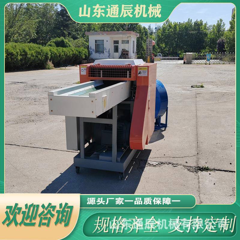 纤维切段机防护网短切机亚麻回丝剪切机真丝棉粉碎机运行稳定