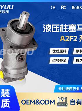 A2F28R3P4柱塞马达用于农业机械工业应用厂家直销售后有保障