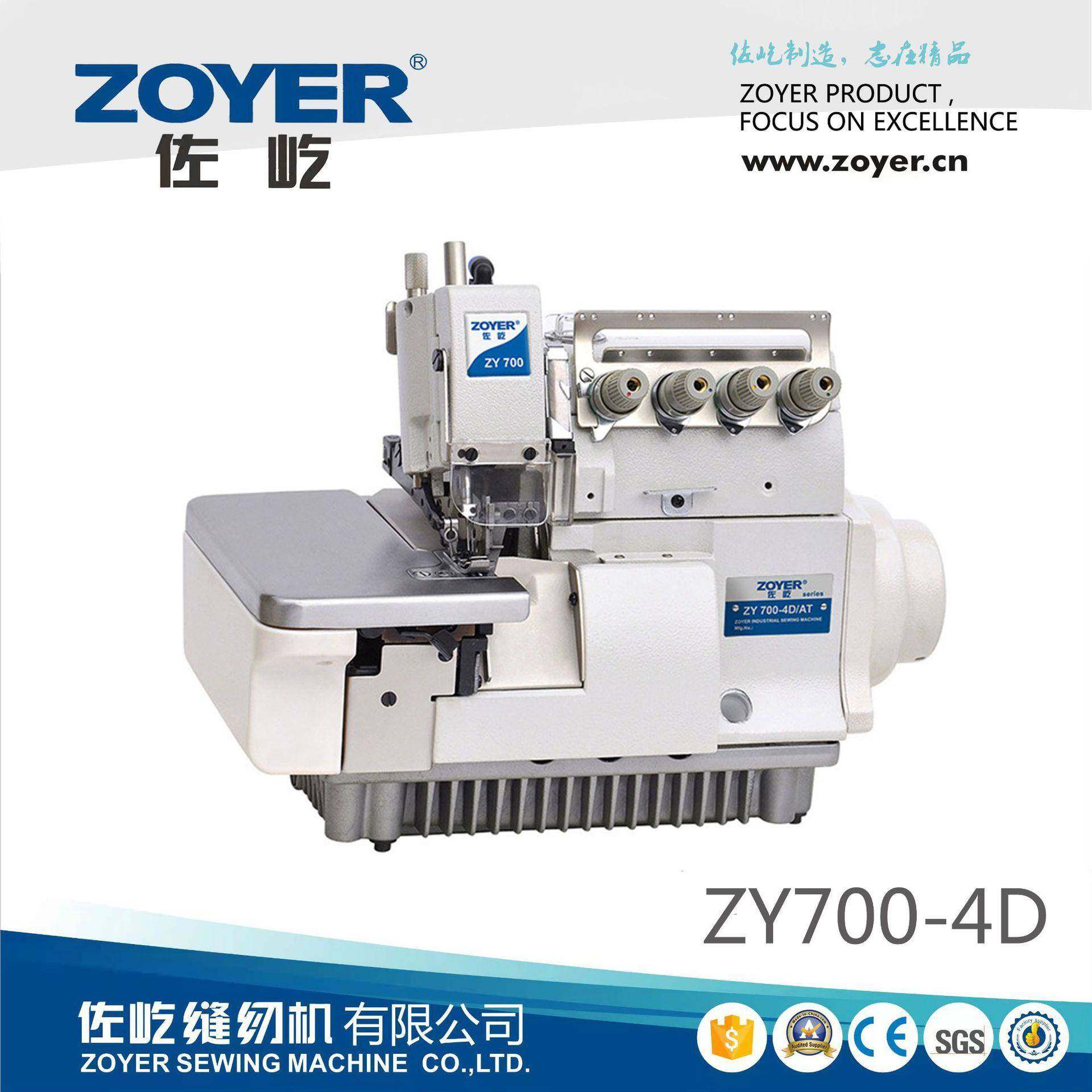 厂家供应ZY700-4四线包缝机普通包边机锁边拷边缝纫机,纺织面料/辅料/配套,其他纺织机械,淘宝优惠券,粉丝福利购,淘宝优惠卷