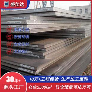 钢板加工耐磨普中板碳钢板加工件q235b厂家可配送到厂