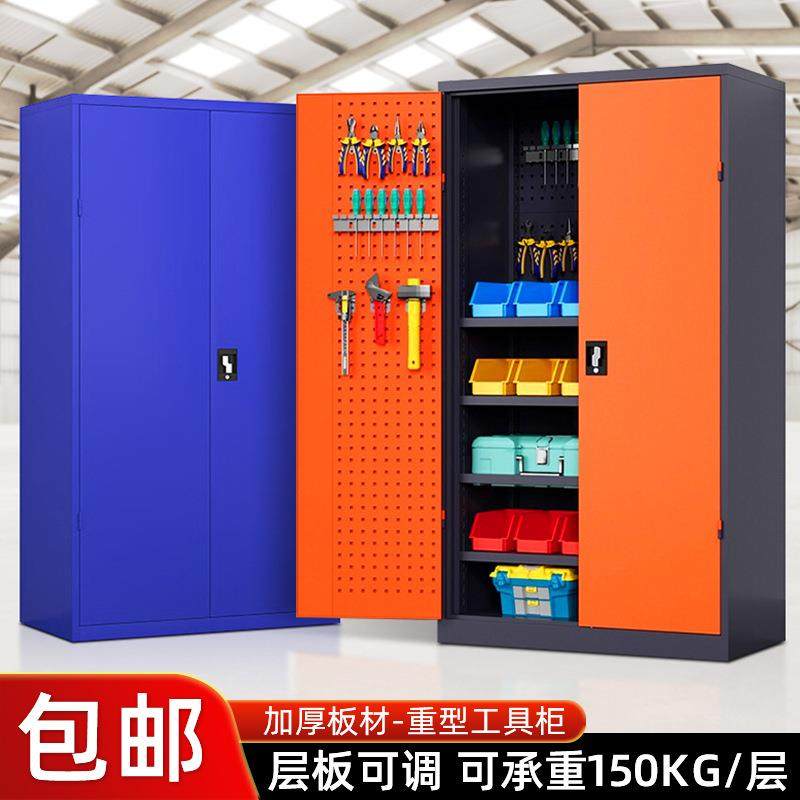 工具柜车间重型储物柜加厚款铁皮柜工厂双开门收纳柜带挂板零件柜,工业油品/胶粘/化学/实验室用品,其他实验室设备,淘宝优惠券,粉丝福利购,淘宝优惠卷