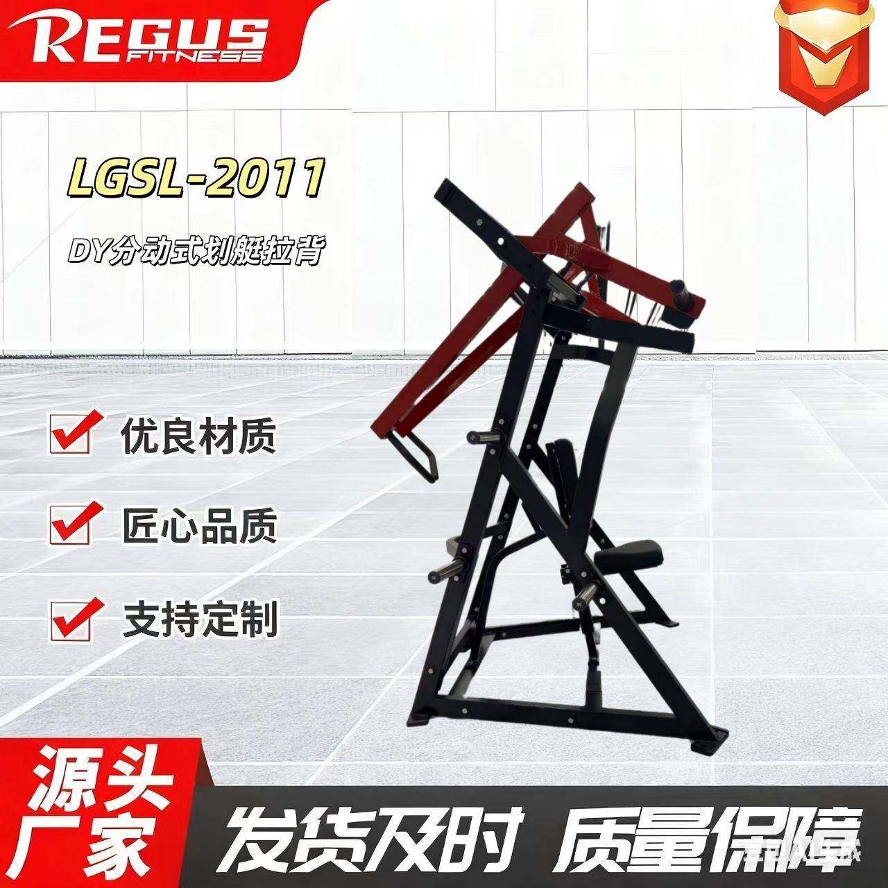 分动式划艇低拉训练器厂背部力量锻炼商用健身器材设备划船拉背机