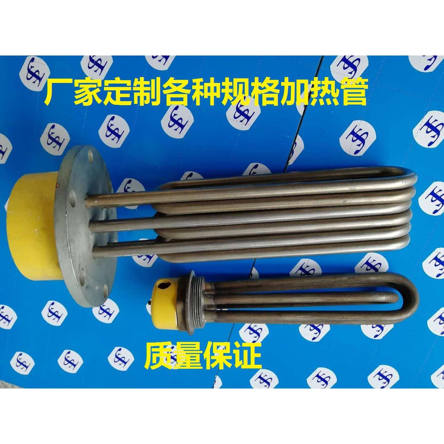 蒸汽发生器锅炉加热管发热管各种型号加热管发热管厂家供应