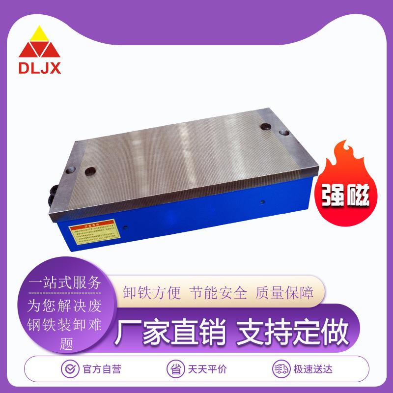 高品质电磁吸盘XM11吸力可达120N热防腐蚀磨床用密极电磁吸盘