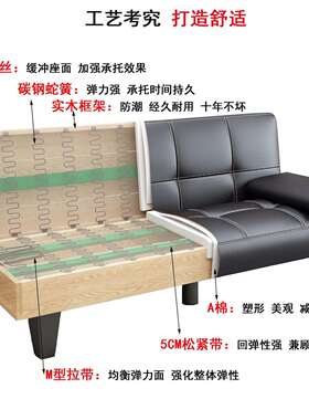 懒人两用沙发床卧室客厅办公室小户型折叠多功能出租屋折叠沙发床