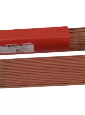 北京金威Z408铸铁电焊条 ENiFe-C1镍铁铸铁焊条