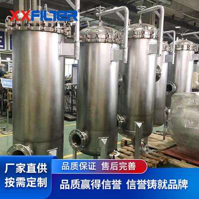 LFD-400不锈钢袋式过滤器 过滤精度10微米 工业中水循环再利用