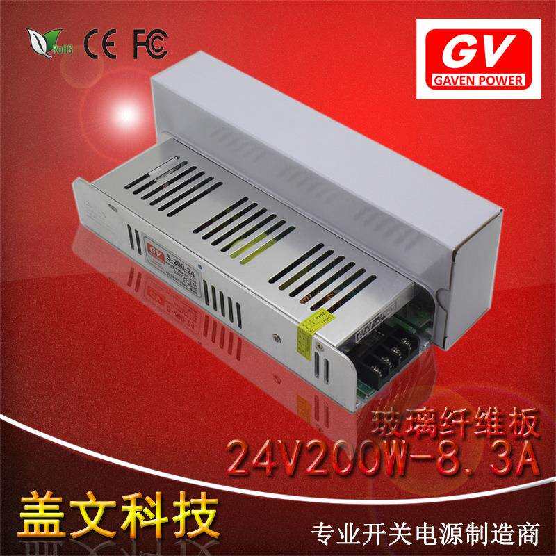 长条超薄小体积24v8.3a200w开关电源 LED灯带灯箱12v24v200w电源