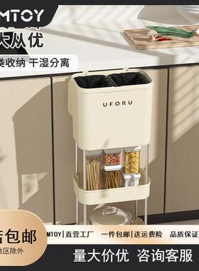 MTOY厨房干湿分离垃圾筒多功能置物架垃圾桶家用滑轮客厅垃圾桶