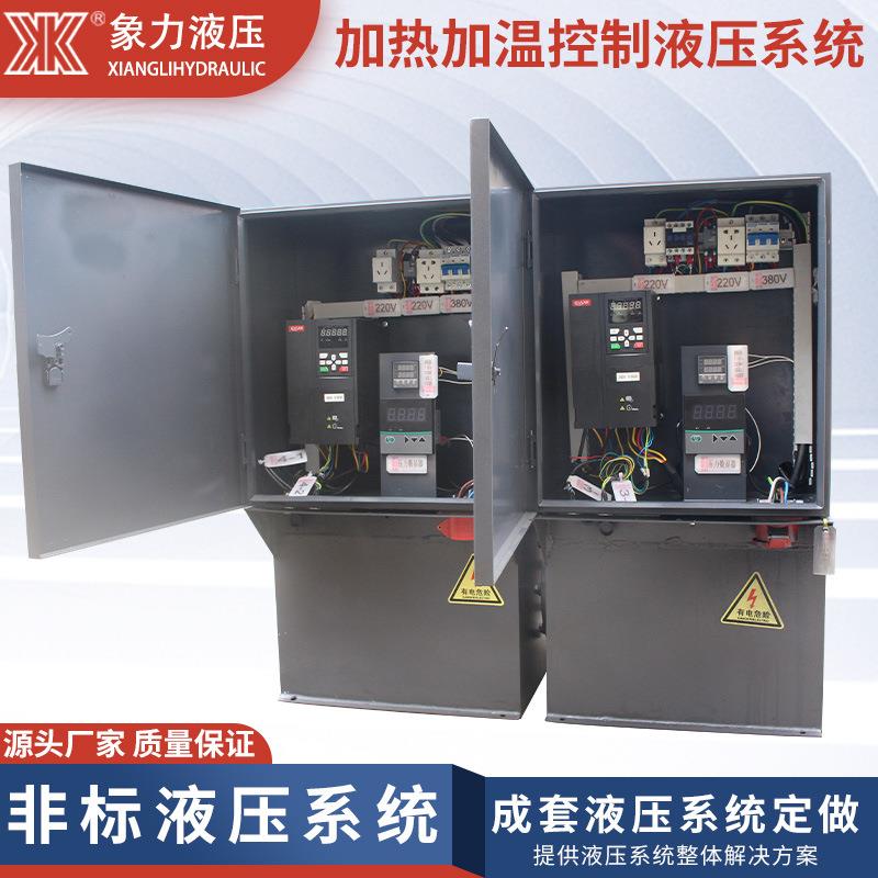 东莞厂家220v液压站液压总成微型静音液压泵系统站小型液压站液压