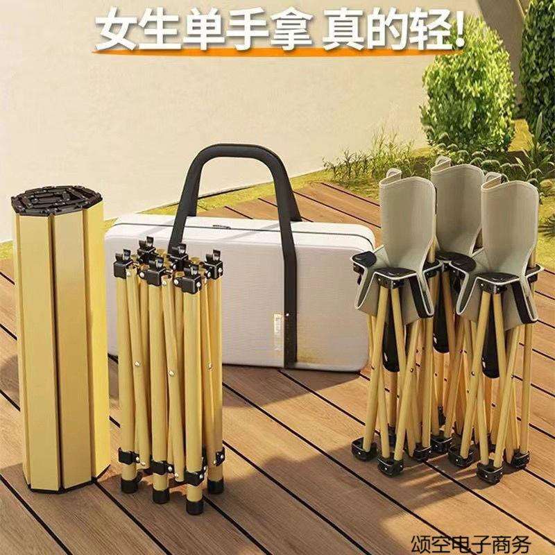 便携式户外桌椅全套装野餐炊露营烧烤野餐折叠桌椅简易折叠一手提