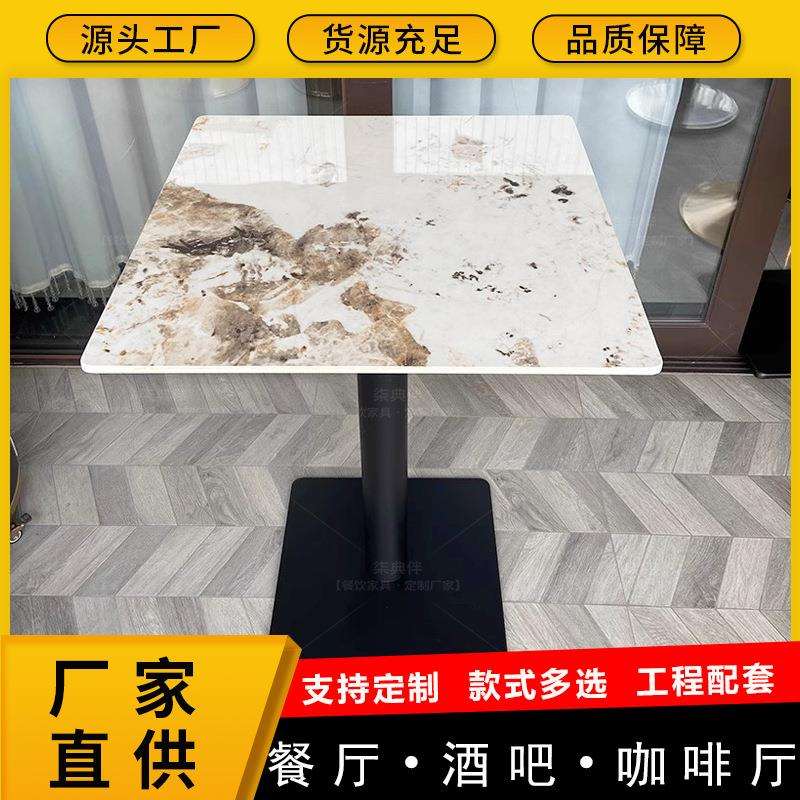 奶茶甜品店大理石方桌咖啡酒店酒吧西餐圆桌洽谈轻奢现代桌椅组合