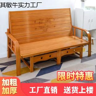 折叠沙发床两用双人家用临时实木午休活动床单人简易竹床椅