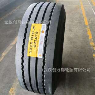 佳通GTL919轮胎285/70R19.5-18PR货车公路运输车中长途高速轮胎