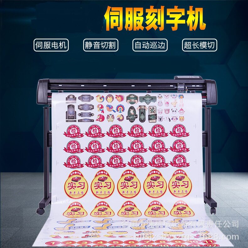 力宇电脑刻字机不干胶车贴反光膜刻绘机热转印硅藻泥即时贴割字机
