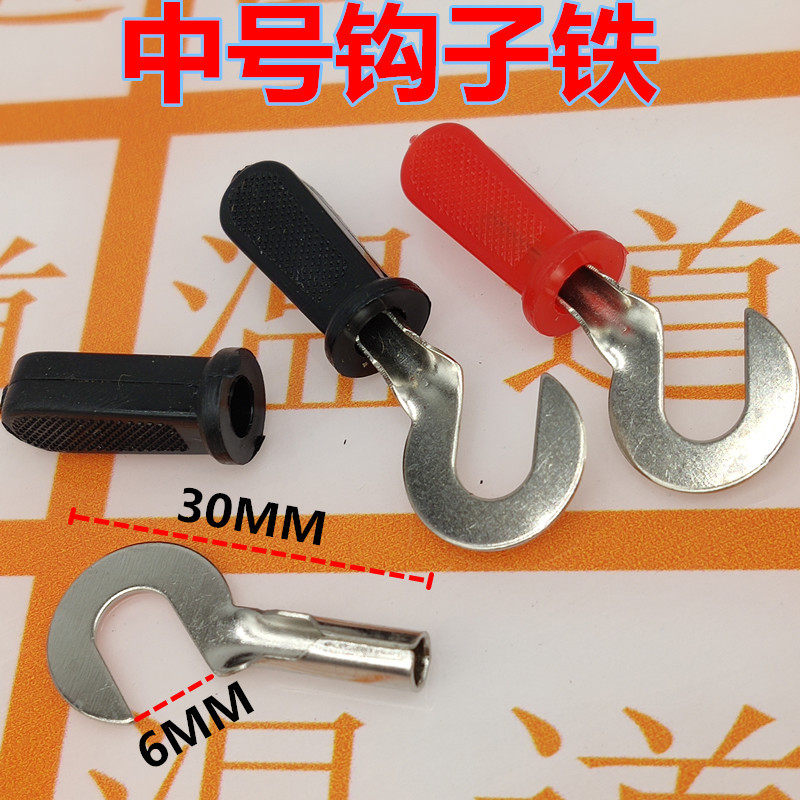 钩型接线叉接线端子压线头物理实验导线双头插头叉头6mm铁件