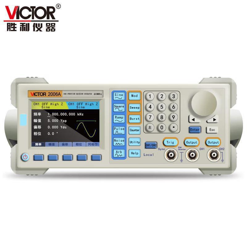 信号发生器胜利牌2006A双通道60M信号源函数信号发生器
