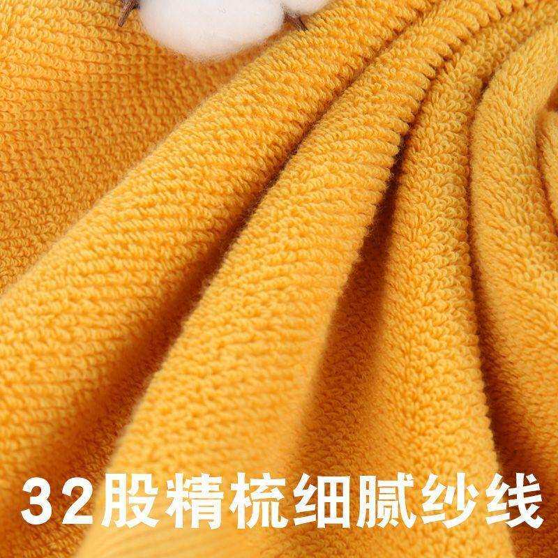 浴巾纯棉大号洗澡专用加大加厚成人家用酒店风格吸水全棉80x150