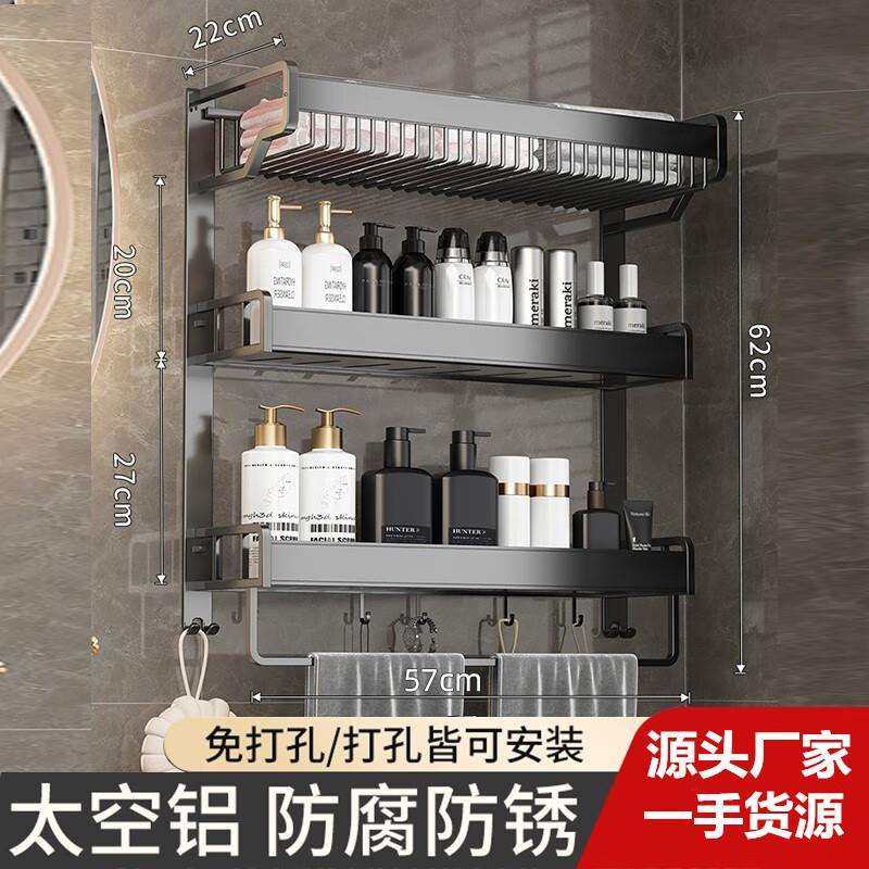 卫生间置物架毛巾架免打孔浴室厕所洗手间 浴巾架太空铝厨卫挂件,鲜花速递/花卉仿真/绿植园艺,割草机/草坪机,淘宝优惠券,粉丝福利购,淘宝优惠卷