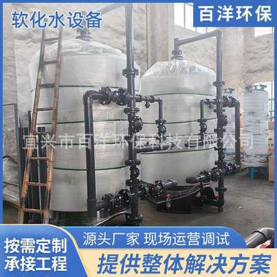 厂家直供软化水设备 石英砂过滤器 工业一体化硬水软化过滤器