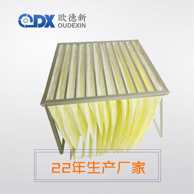 镀锌框初效袋式过滤器 空气过滤器 g4袋式初效过滤器 中效过滤器