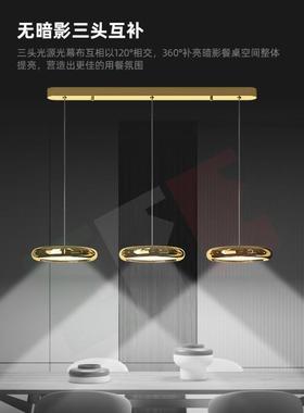 EFE&konig餐吊系列 极简现代led吧台三头餐厅吊灯 意式饭