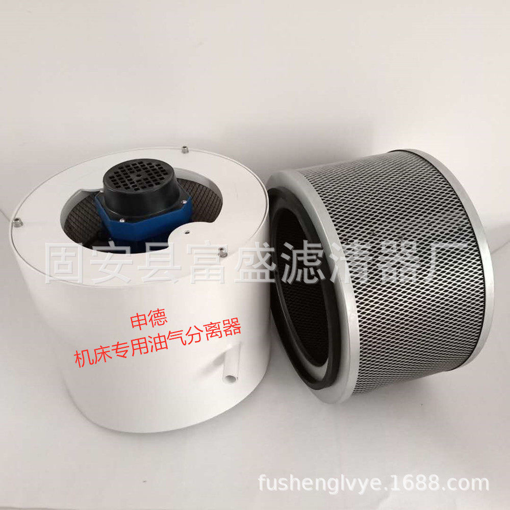 富盛厂家供应机床专用油气分离器(机床油雾收集)