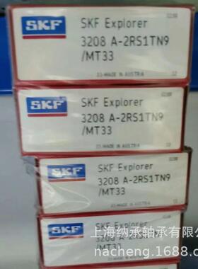 SKF轴承 SKF 3207A-2RS1TN9/MT33 3207A 3207轴承 SKF双列轴承