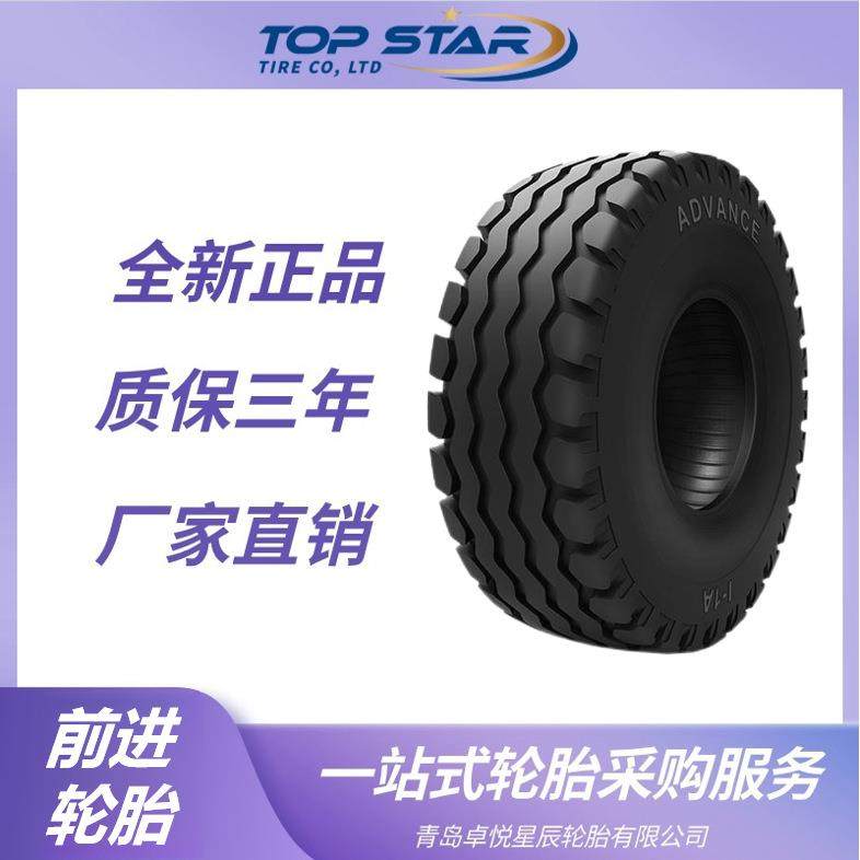 前进轮胎ADVANCE 10.0/75-15.3-TL轮胎 I-1A 微耕机拖拉机农业胎,鲜花速递/花卉仿真/绿植园艺,割草机/草坪机,淘宝优惠券,粉丝福利购,淘宝优惠卷
