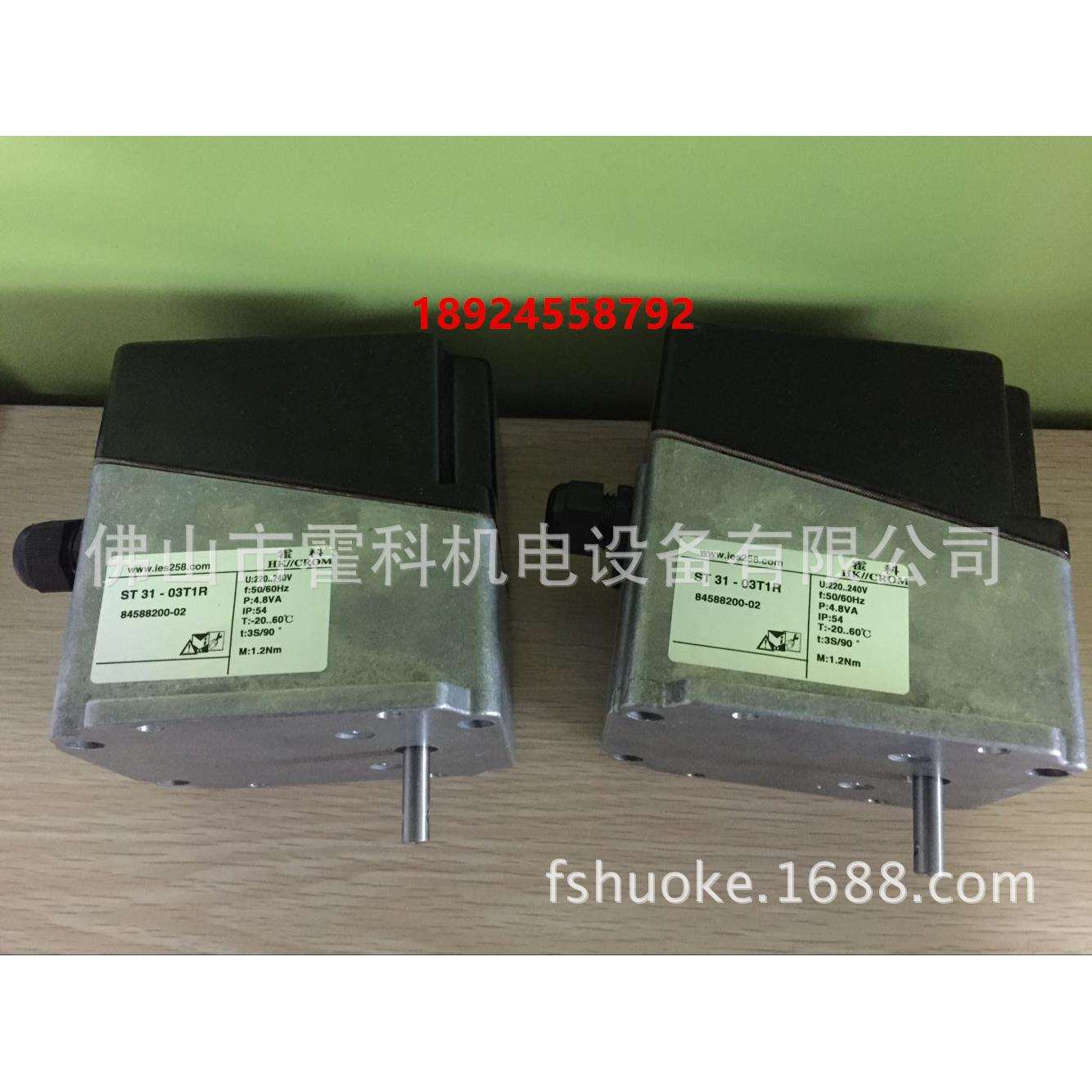 电动执行机构ST31-30T3E,ST31-60T3E,ST31-03T1R