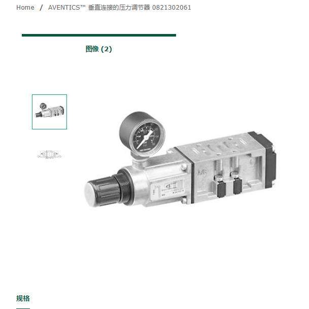 德国安沃池AVENTICS向气缸系列 GPC-BV 0822062104