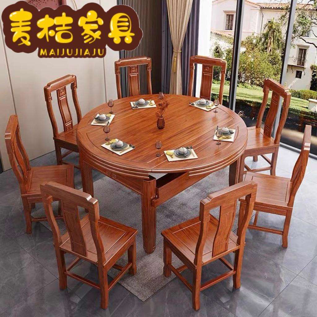 花梨木全实木餐桌椅组合可伸缩方圆两用中式仿古雕花格木餐桌