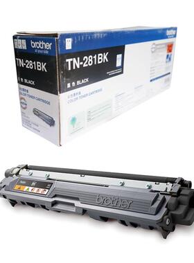 原装兄弟TN-281BK黑色粉盒3150CDN/3170 DCP-9020 MFC-9140 9340