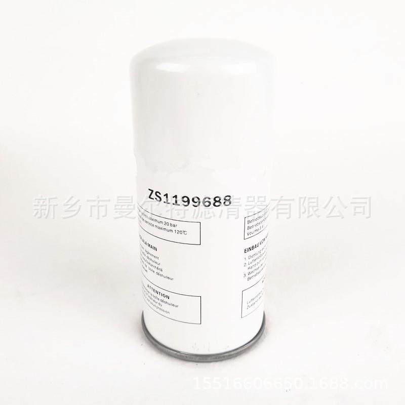 GBV10空压机油分221046油气分离器芯KS12螺杆泵压缩机配件KSA11