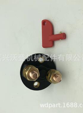 701/20800 701/47400 701-47400 701-20800电池离合开关用于JCB