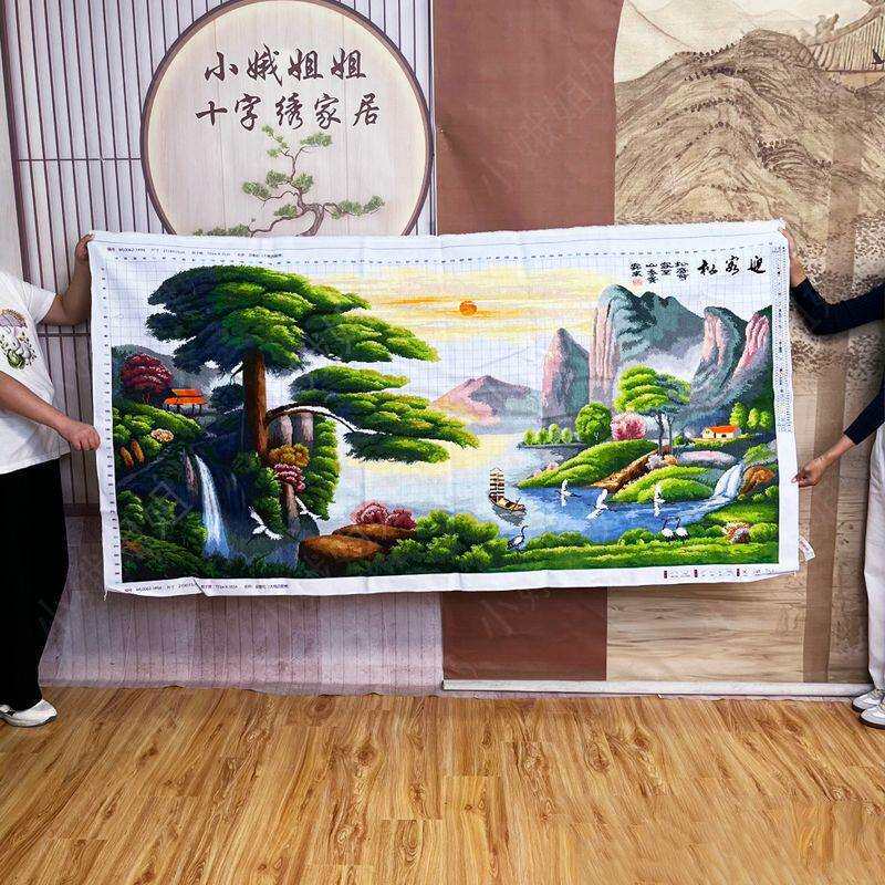 迎客松十字绣成品不带框纯手工出售已绣好2025新款客厅高端山水画