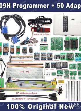 50件套 爱修 IFIX RT809H编程器 烧录器 NAND EMMC EC MCU NOR